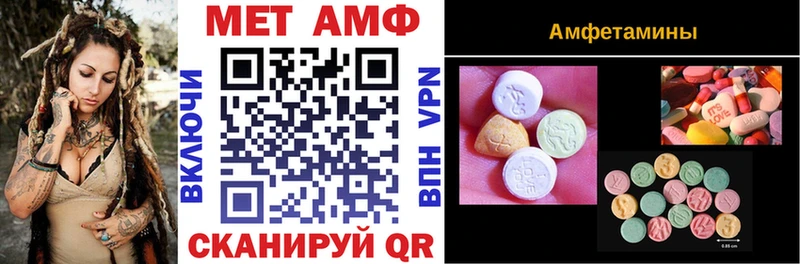 Амфетамин 97%  Северодвинск 