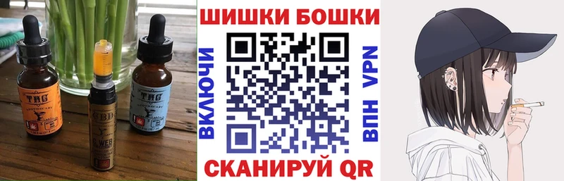 Еда ТГК конопля купить закладку кракен ССЫЛКА Северодвинск