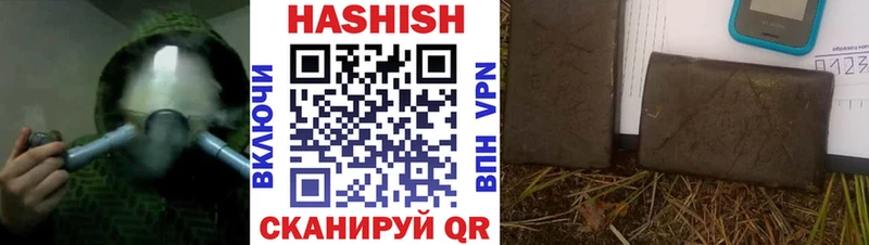 Гашиш Cannabis  Северодвинск 