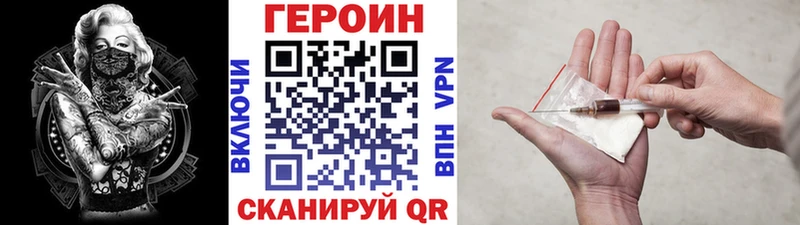 ГЕРОИН Афган  где продают наркотики  Северодвинск 