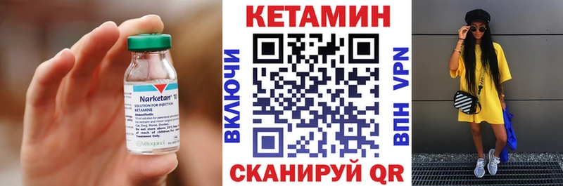 продажа наркотиков  Северодвинск  КЕТАМИН ketamine 