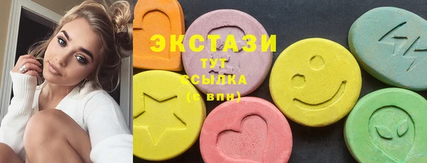 кокаин VHQ Алексеевка