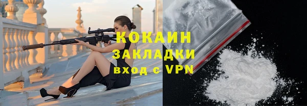 кокаин VHQ Алексеевка