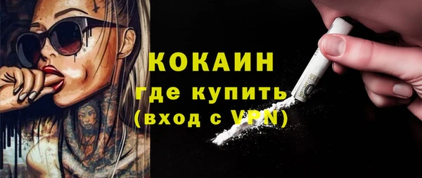 кокаин VHQ Алексеевка