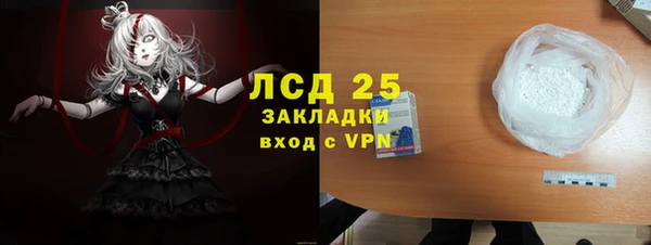 каннабис Иннополис