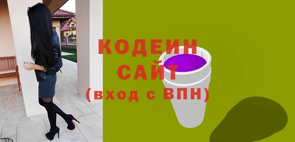 метадон Абаза