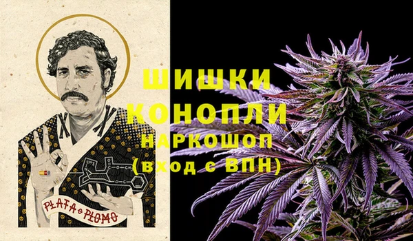 кокаин VHQ Алексеевка