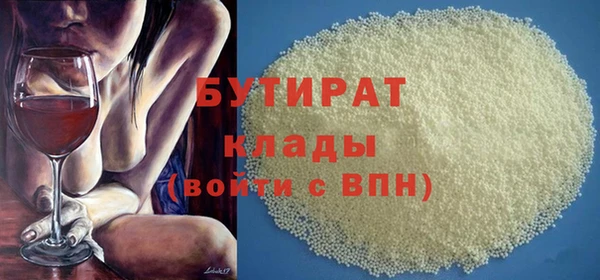 гидропоника Абдулино