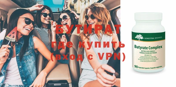 гидропоника Абдулино