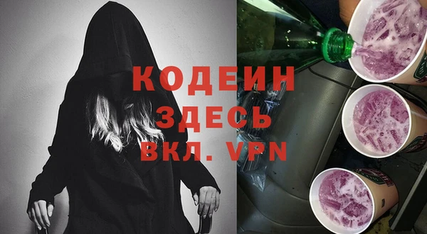 каннабис Иннополис