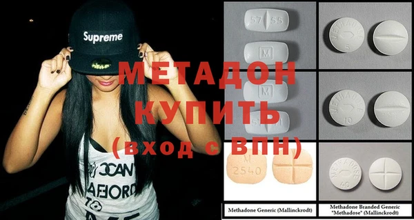 кокаин VHQ Алексеевка