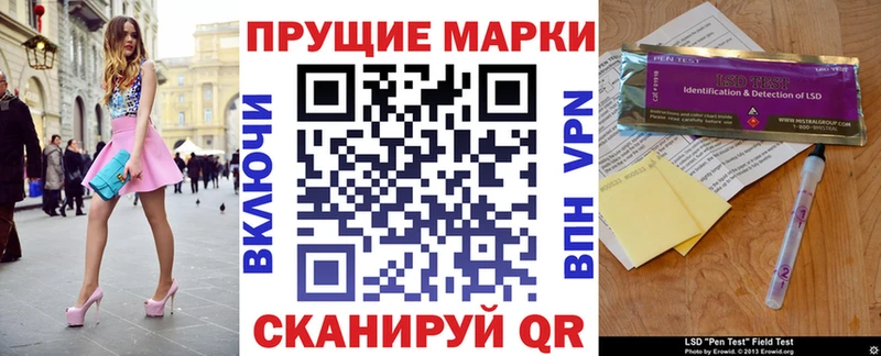 Марки NBOMe 1500мкг  Северодвинск 